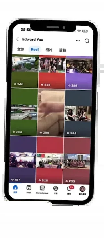Edward 做 IP 之前：觀看數字偏低