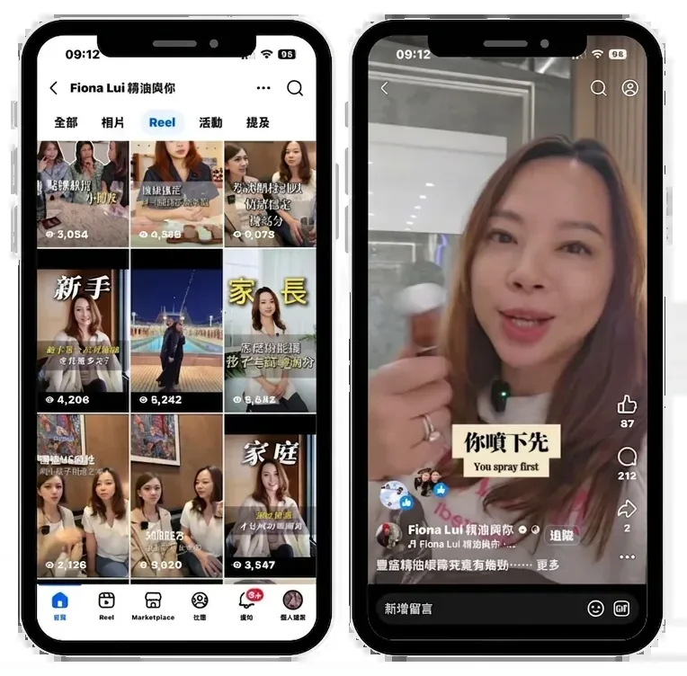 Fiona 做 IP 之後：觀看數字大幅提升