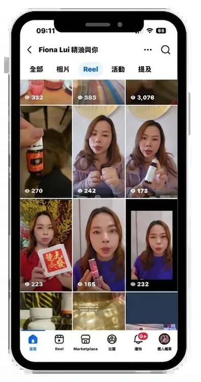 Fiona 做 IP 之前：觀看數字偏低