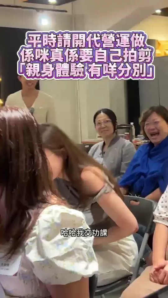 學員見證影片四